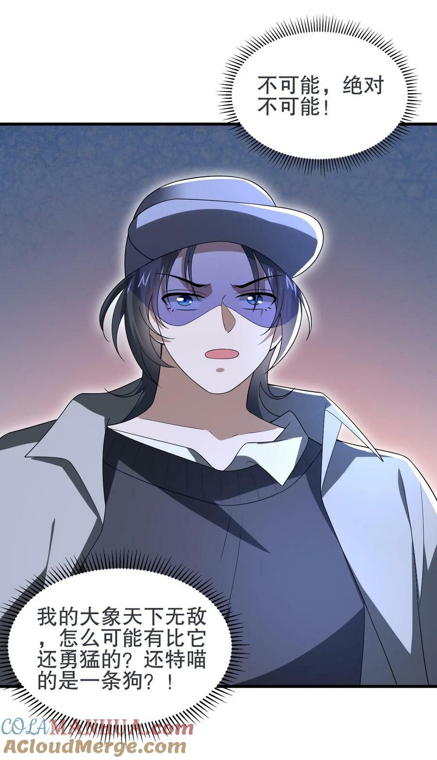第92话 大象饲养员22