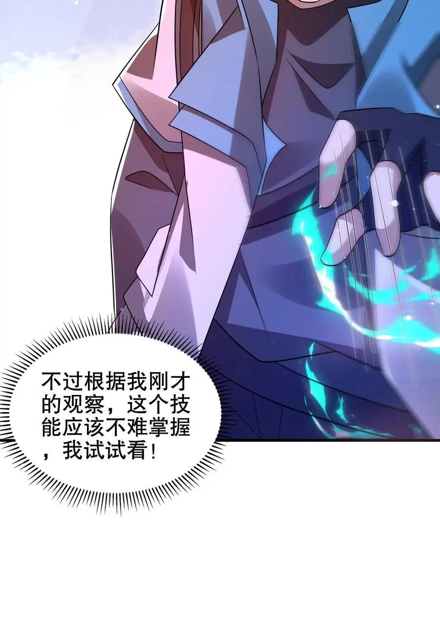 第186话 神秘通道25