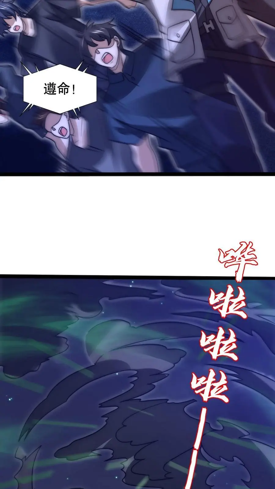 第217话 你说这是演戏？25