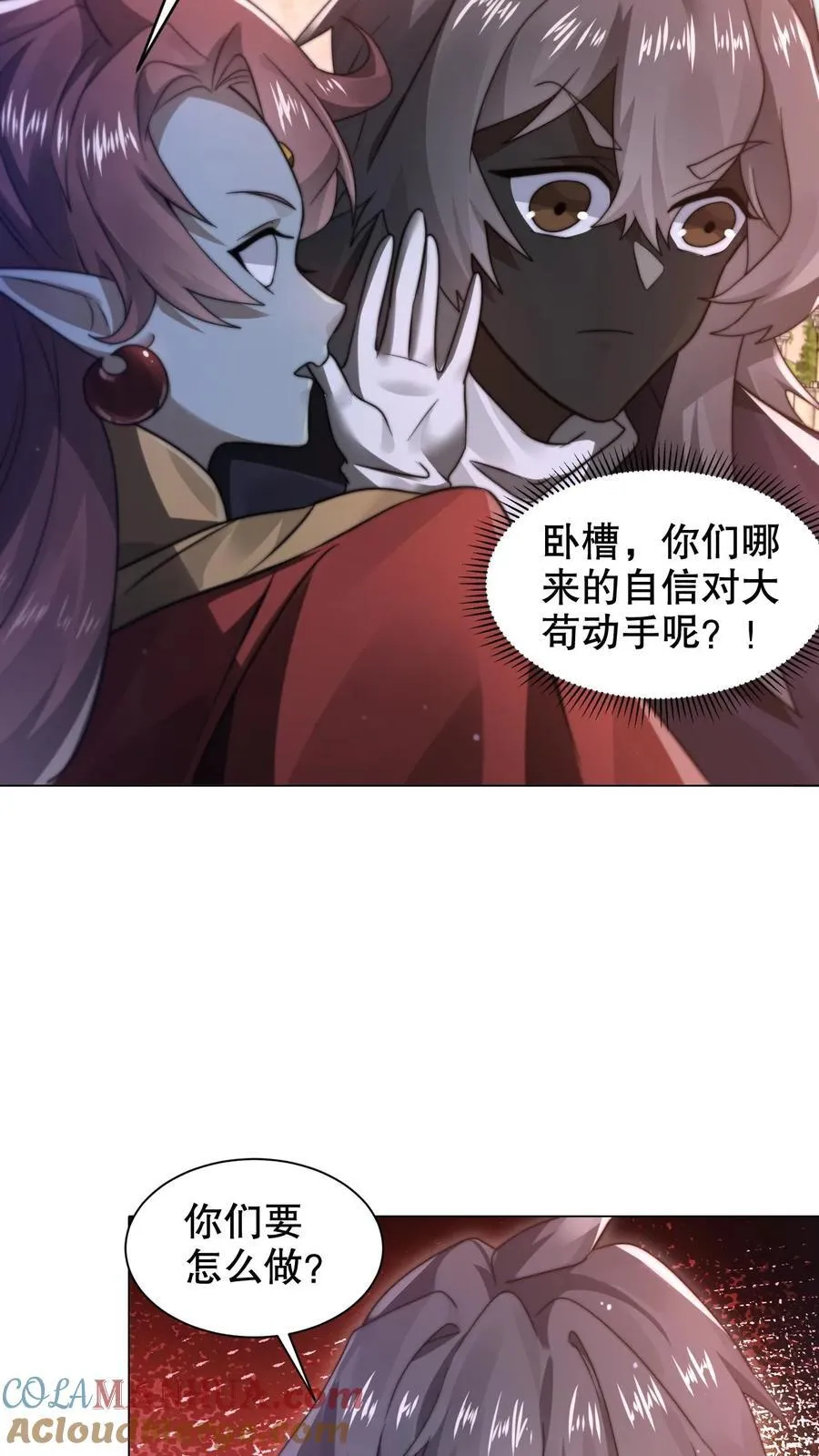 第299话 引诱她的最佳诱饵24