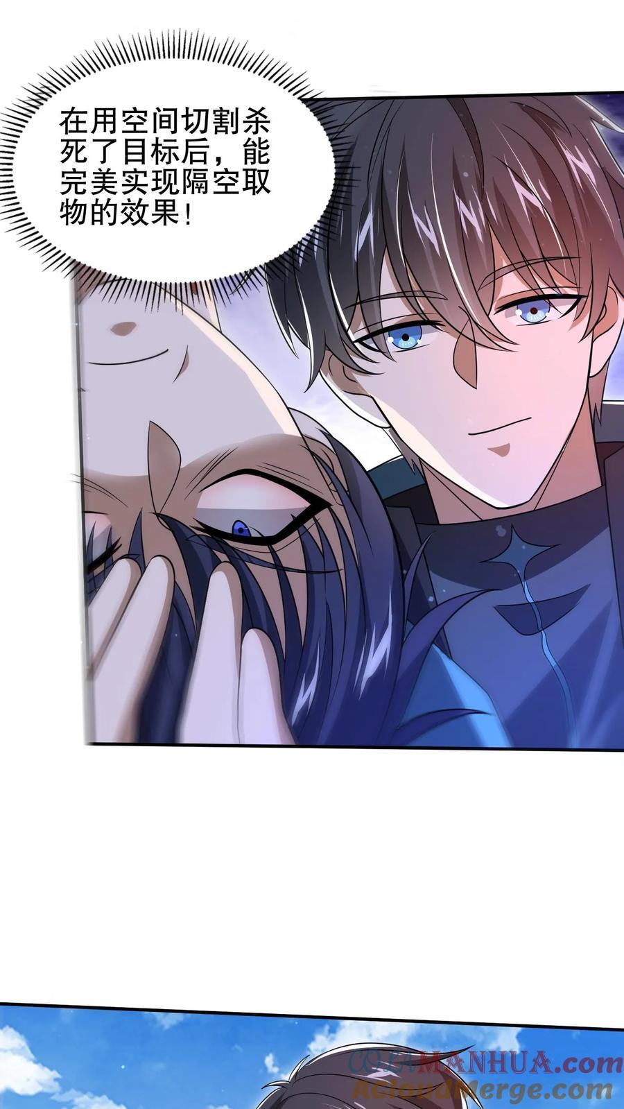 第116话 丧尸基地来袭4