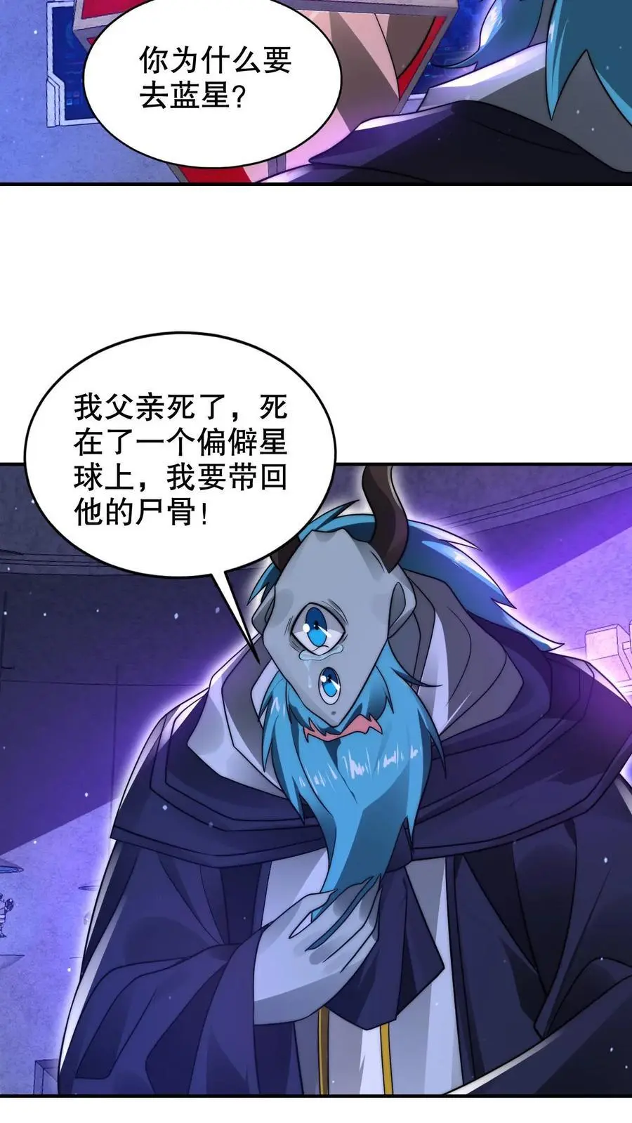 第224话 杀神之法23