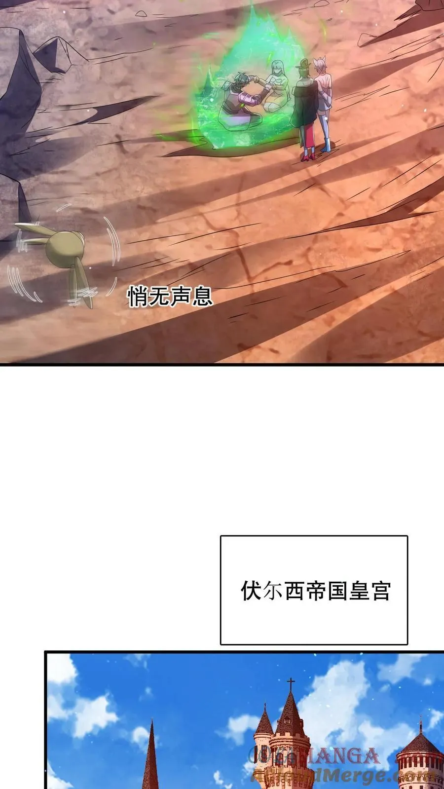 第306话 好样的云初阳12