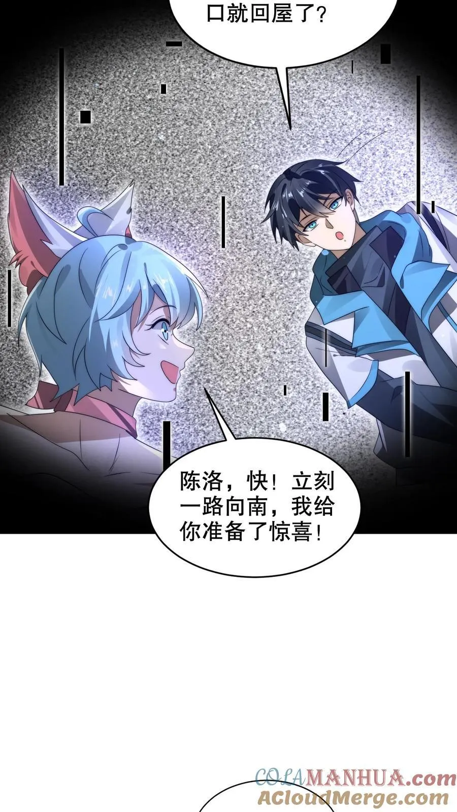 第294话 卡洛琳的印记！4