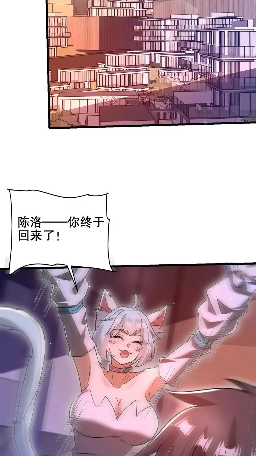 第202话 米饭带来的机缘！13