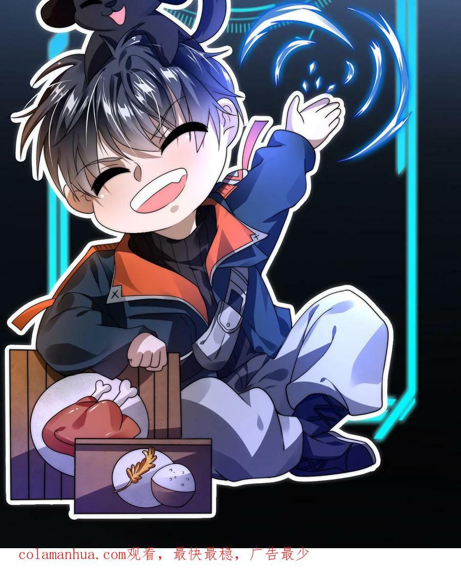 第42话 米灵的头号舔狗27
