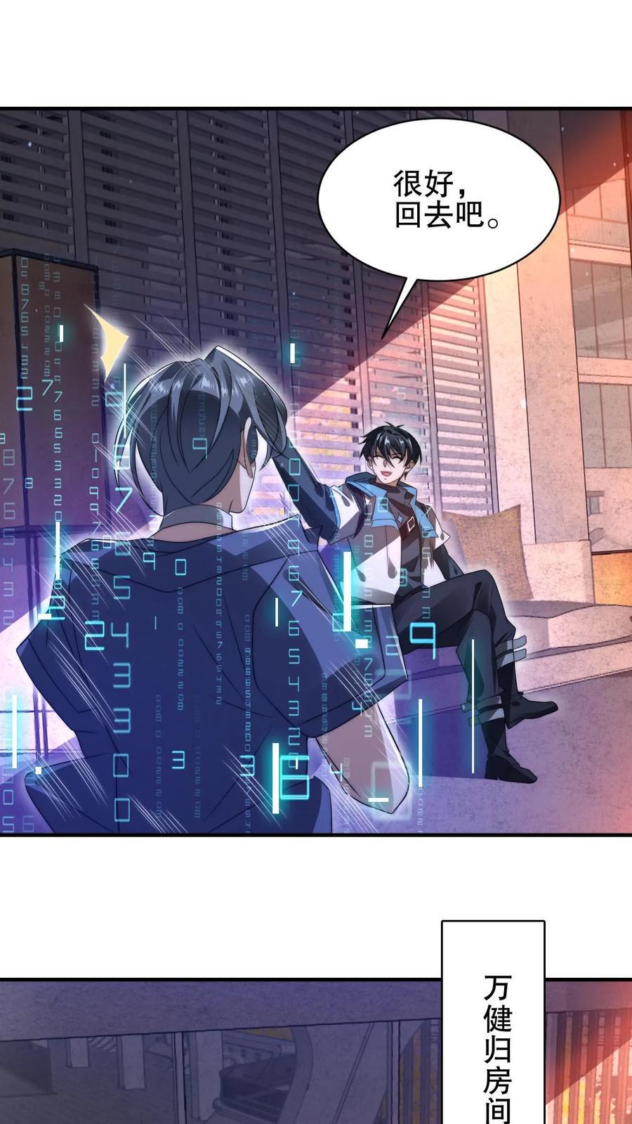第144话 陈“仙人”的示威17