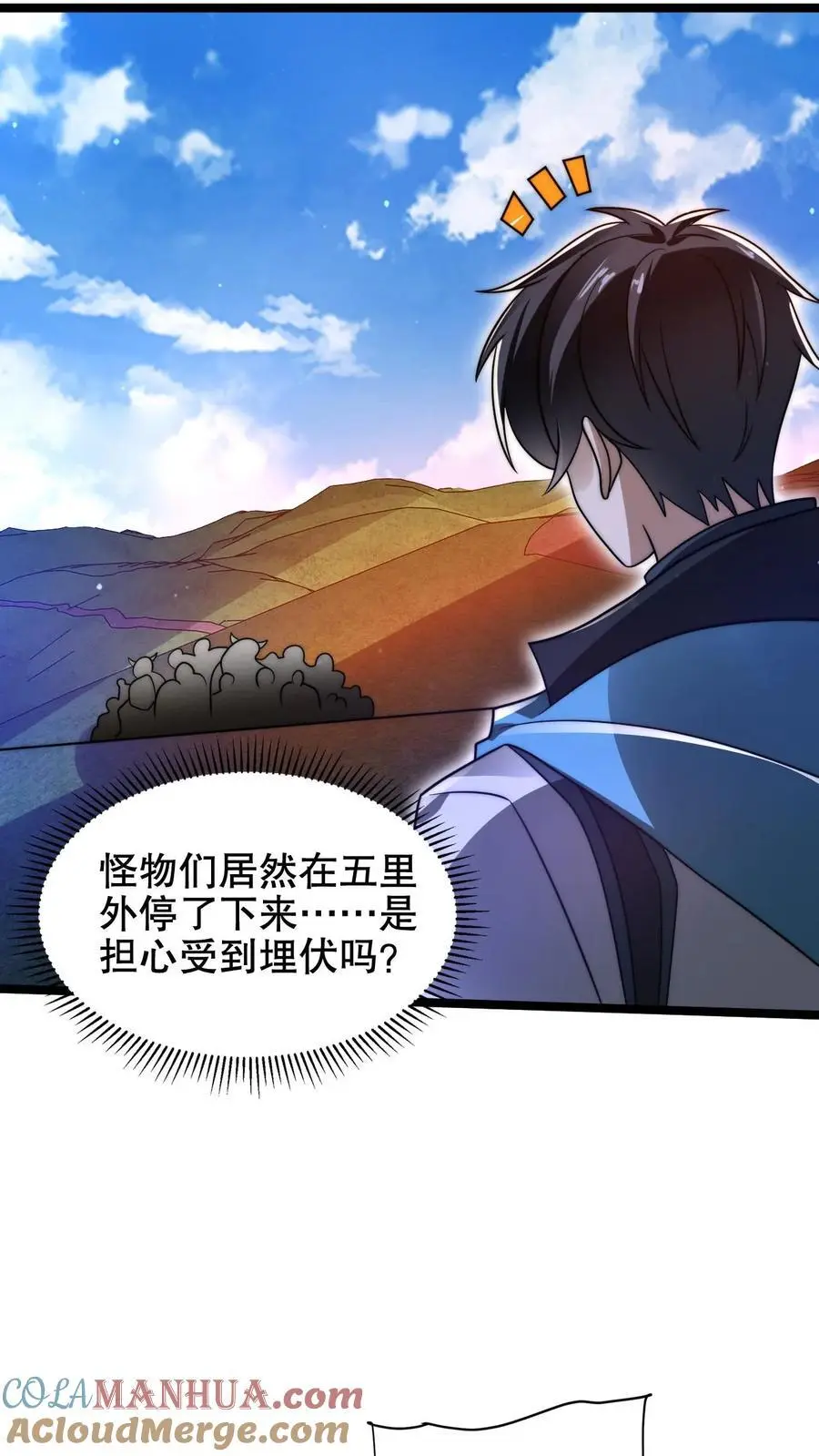 第217话 你说这是演戏？14