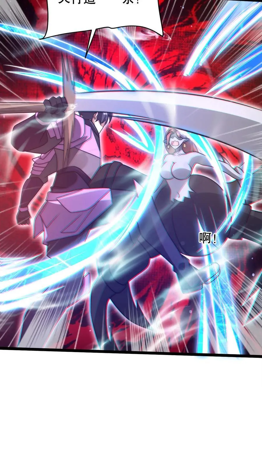 第298话 送绝色毒姬上路23