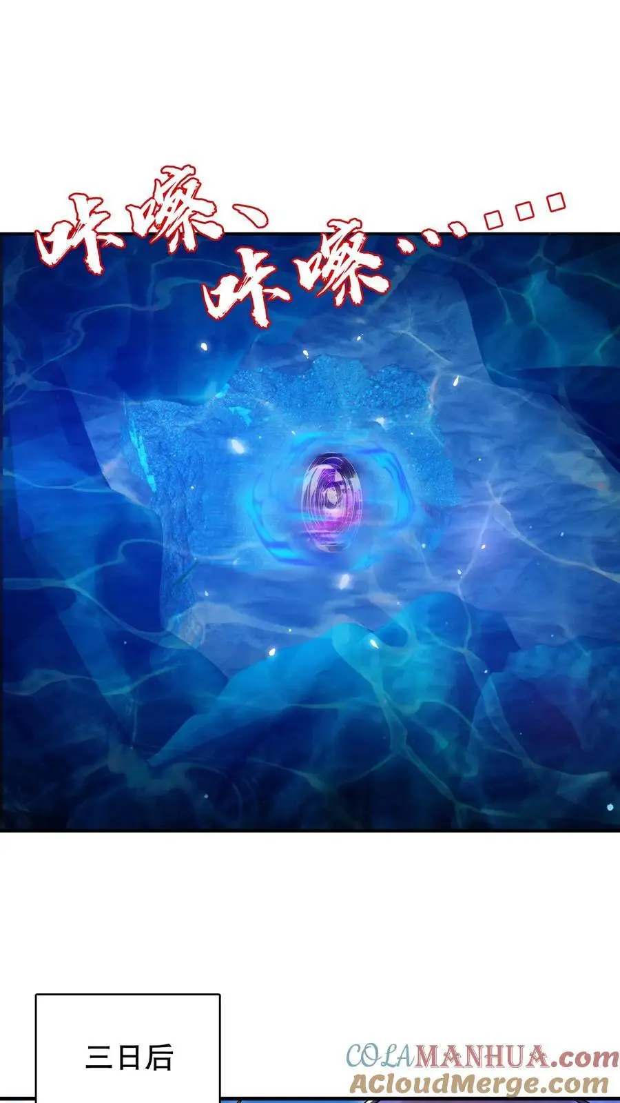 第205话 凑齐铠甲6