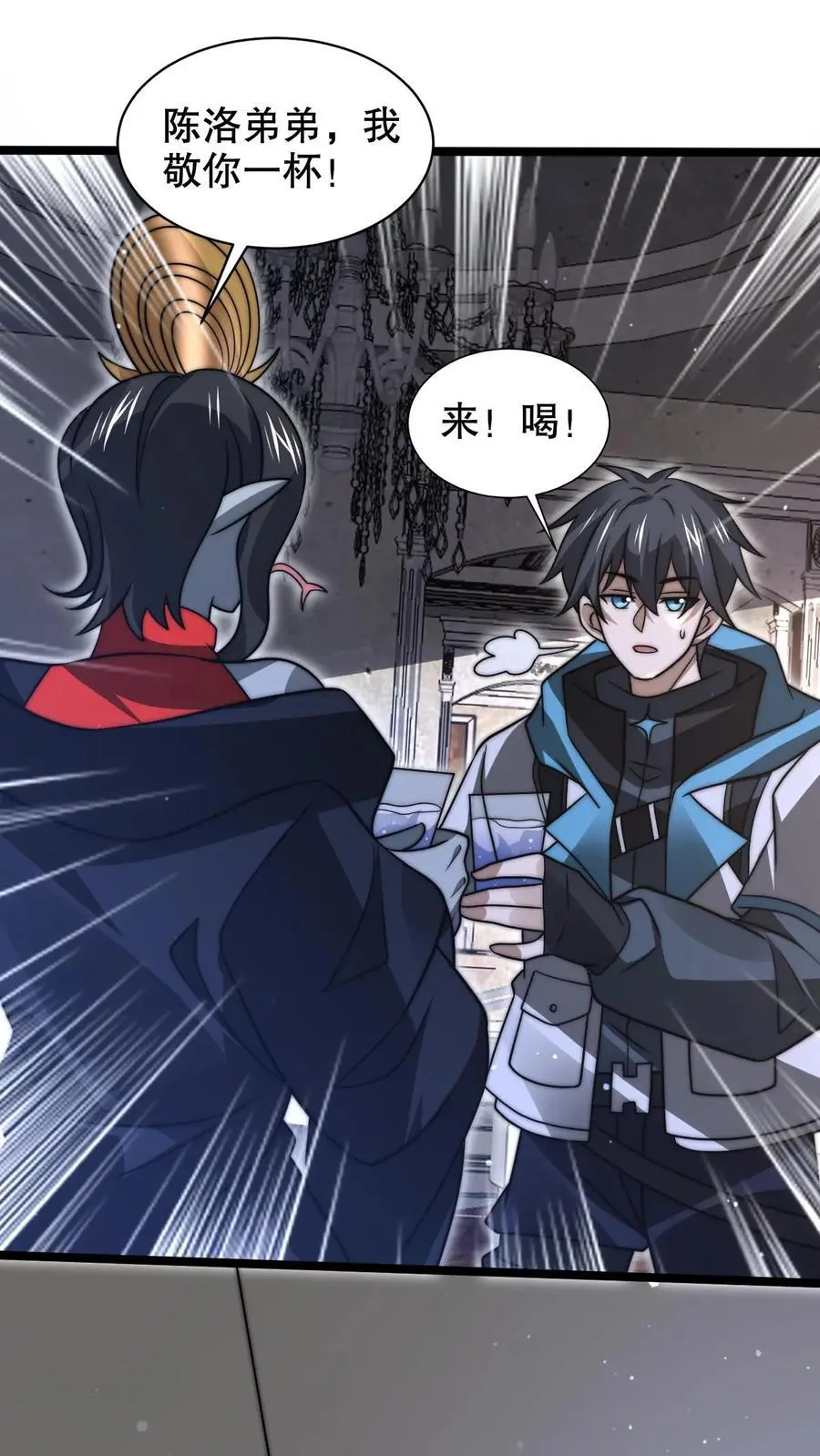 第254话 米饭大魔王要出手了！3
