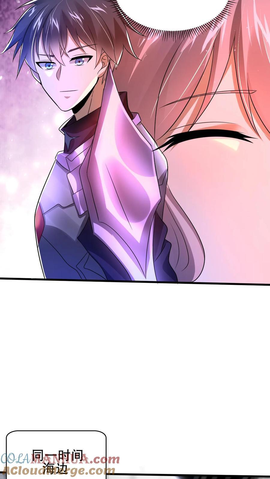 第164话 小美人鱼…亡了20