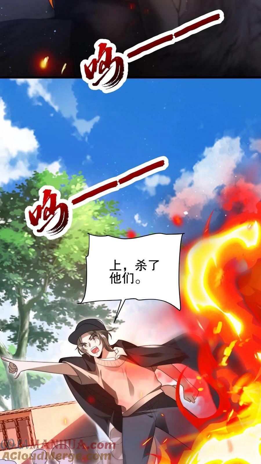 第93话 米灵的招牌技能22