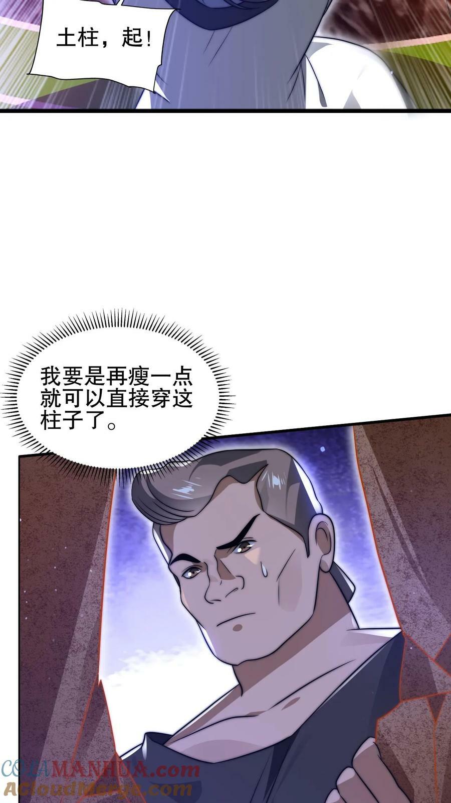 第97话 丧尸vs丧尸6