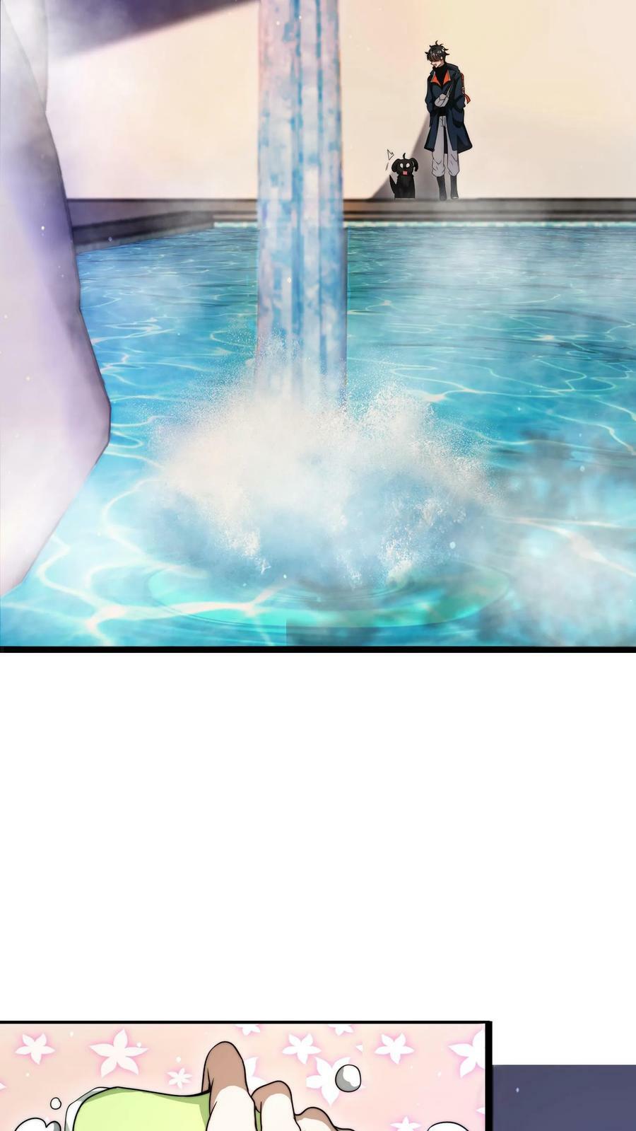 第3话 我的好兄弟5