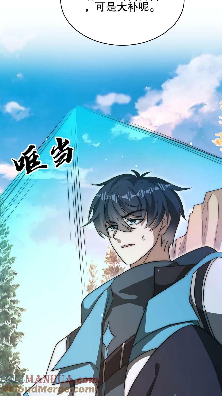 第104话 拖延死九级丧尸14