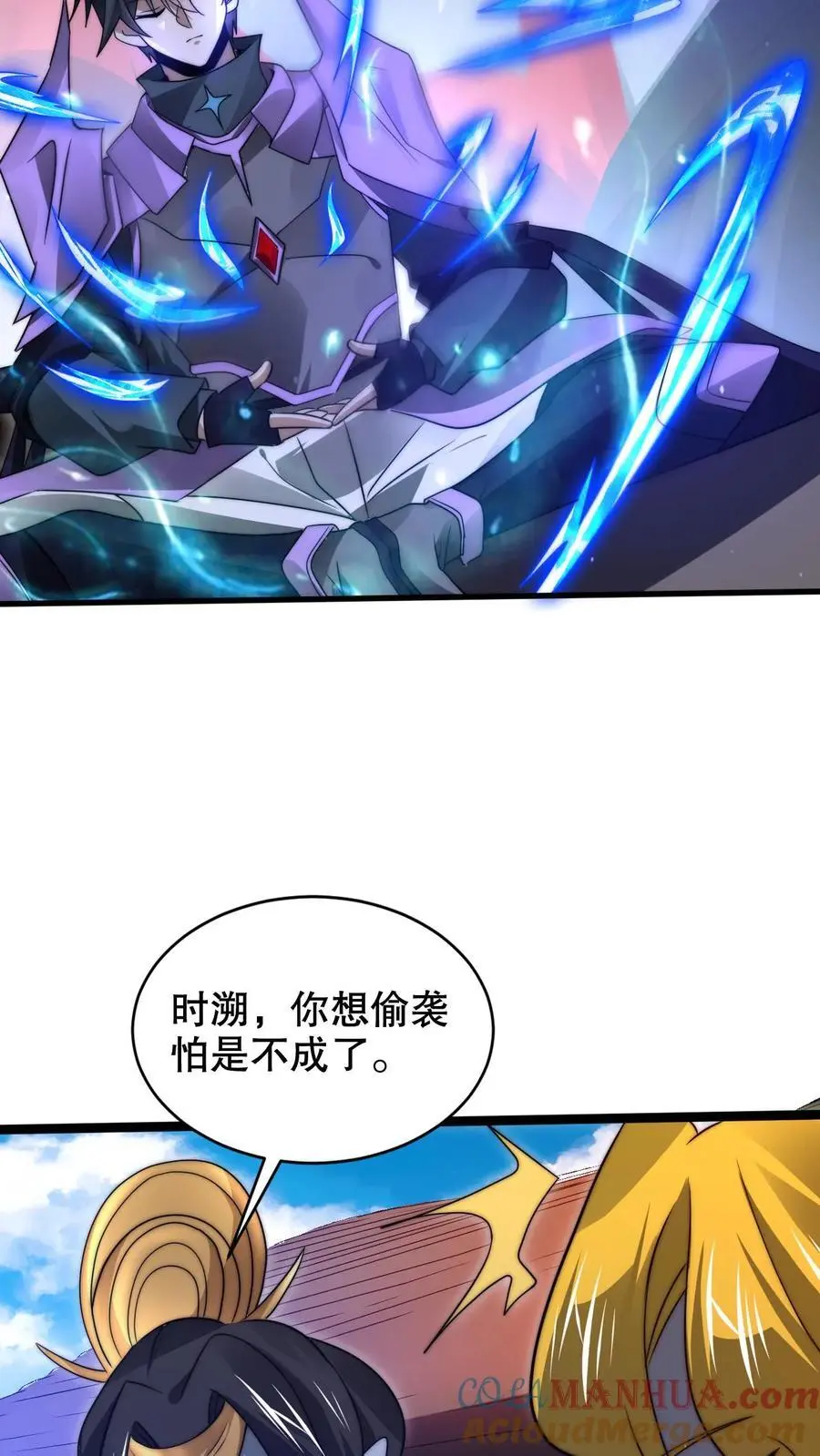 第233话 被克制的虚空行走18