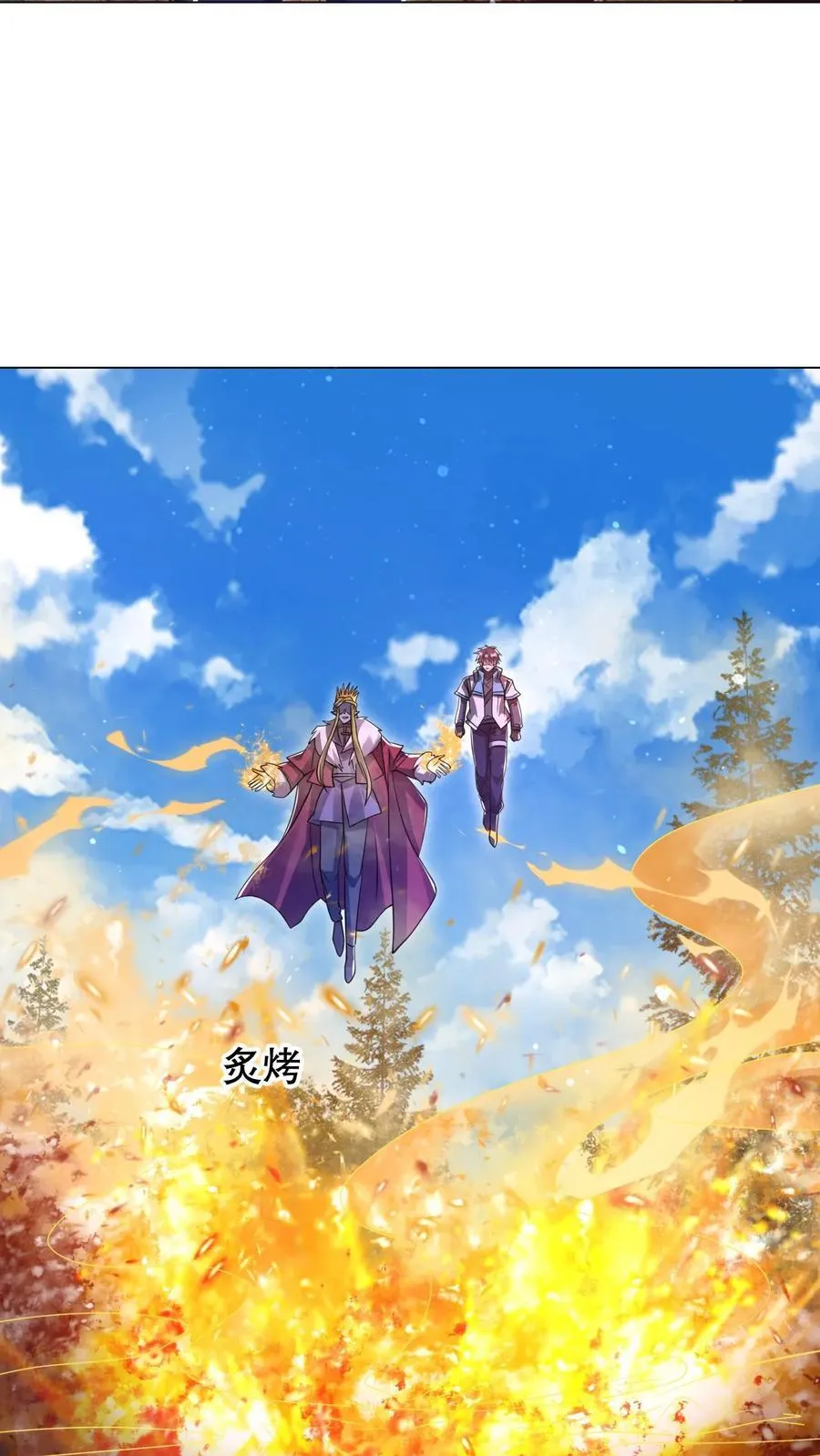 第313话 威胁同归于尽23