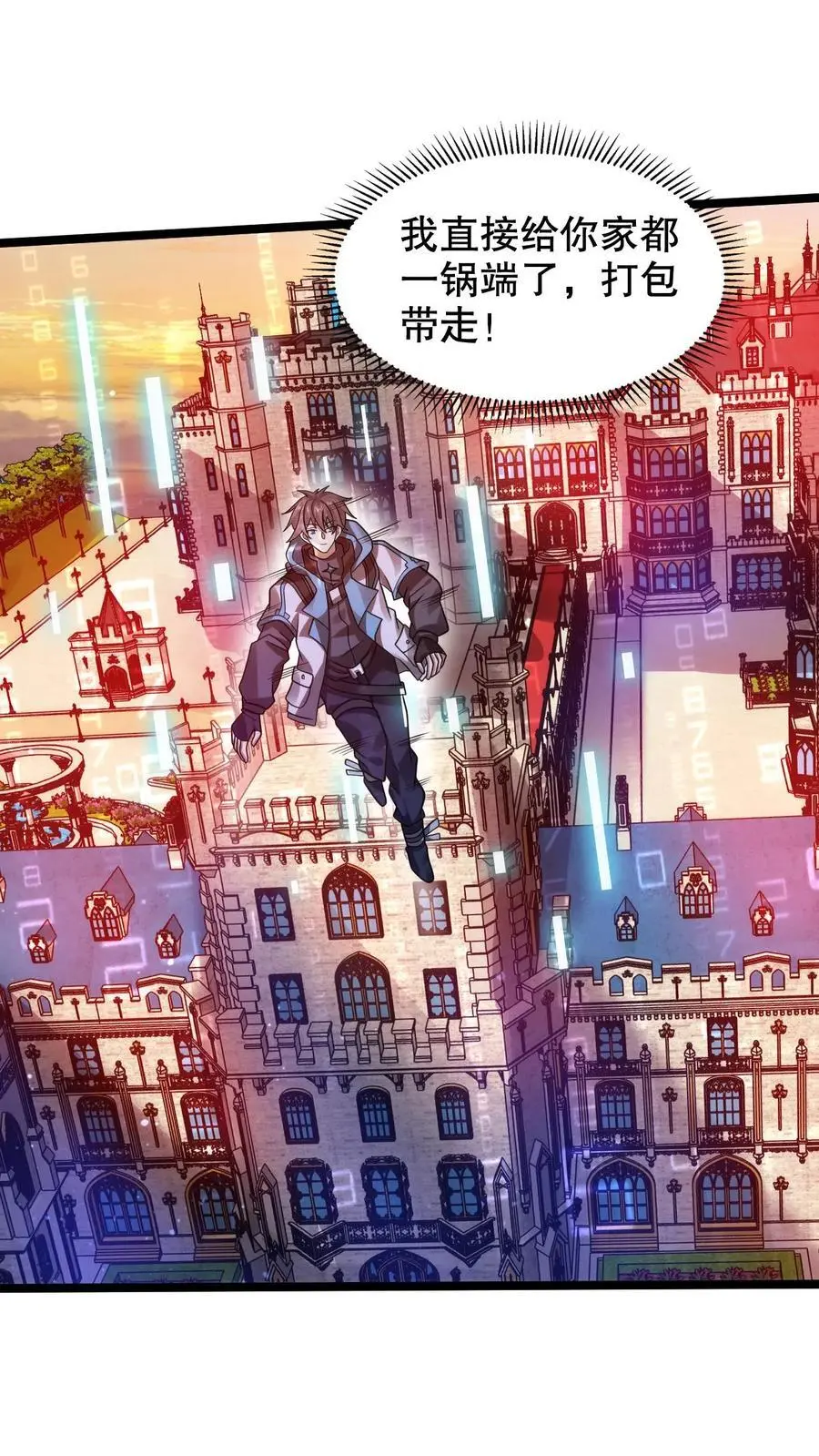 第262话 人见人怕的魔头3