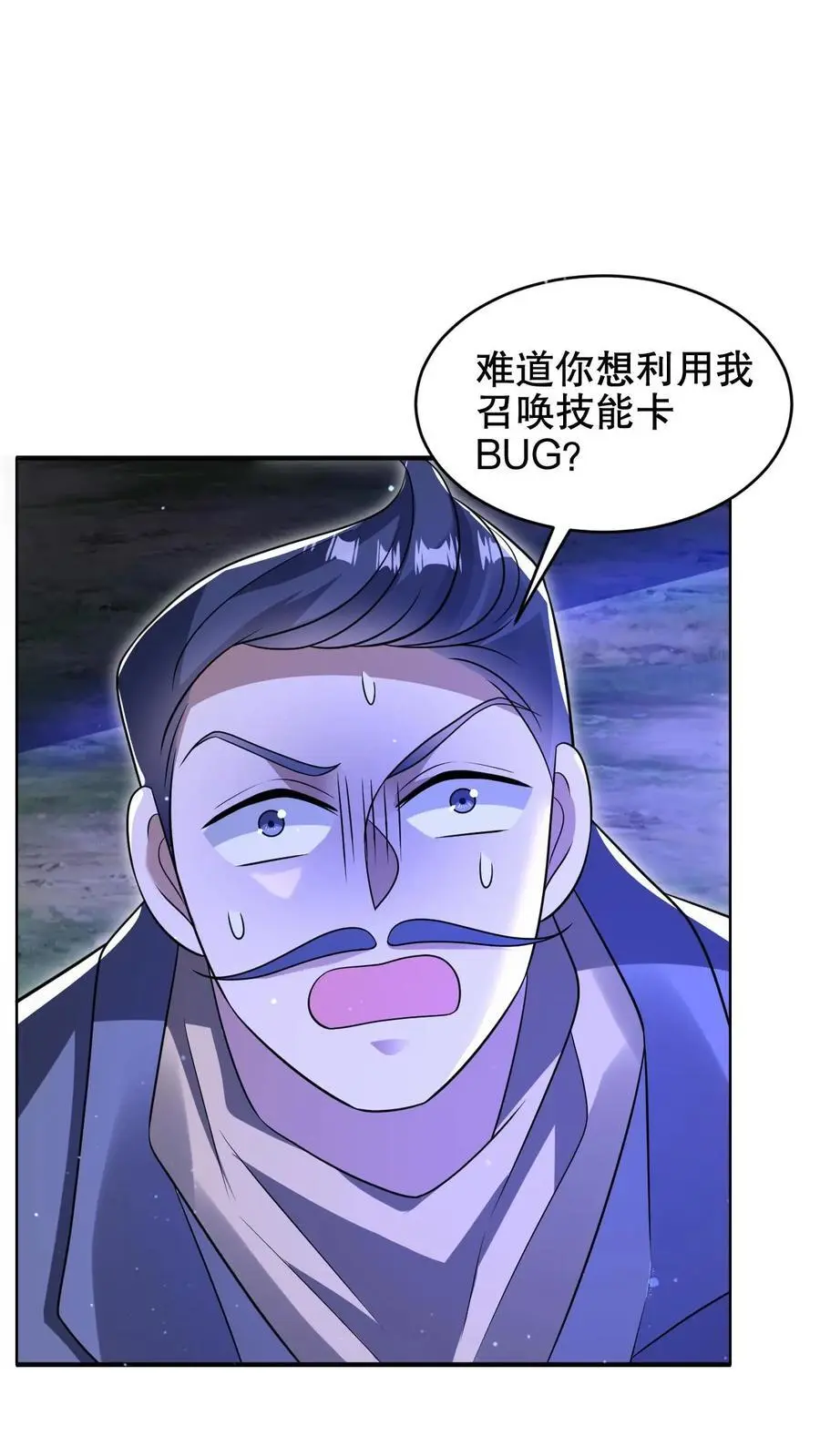 第186话 神秘通道3