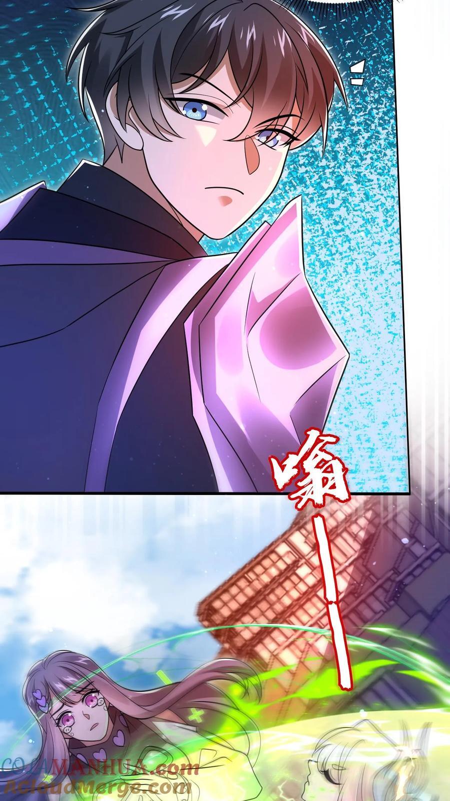 第166话 真的活了？！14