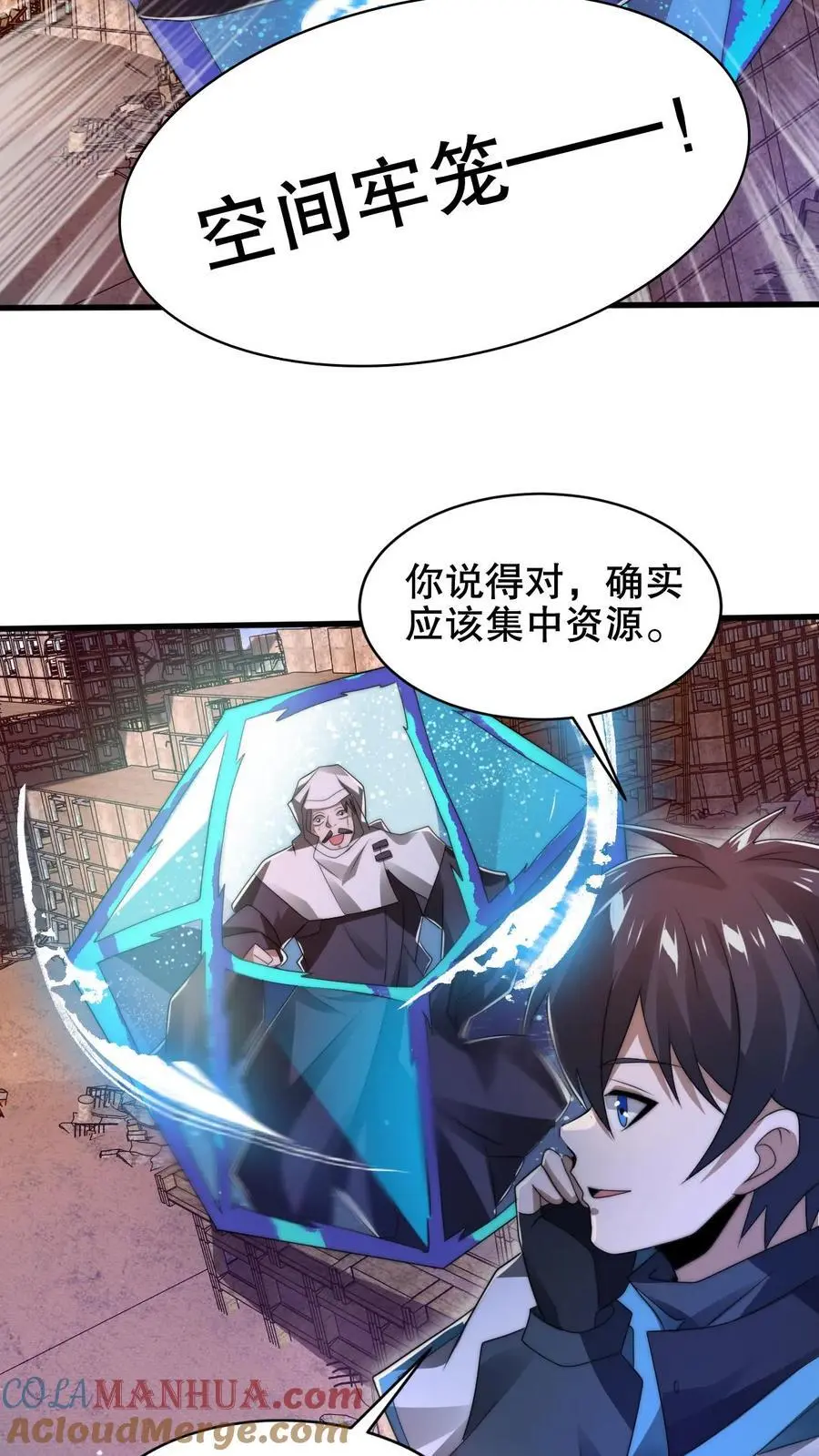 第198话 屠杀4