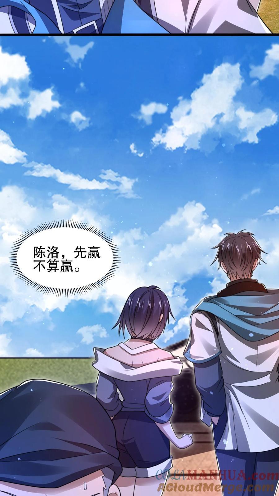 第135话 我有王级姐姐14