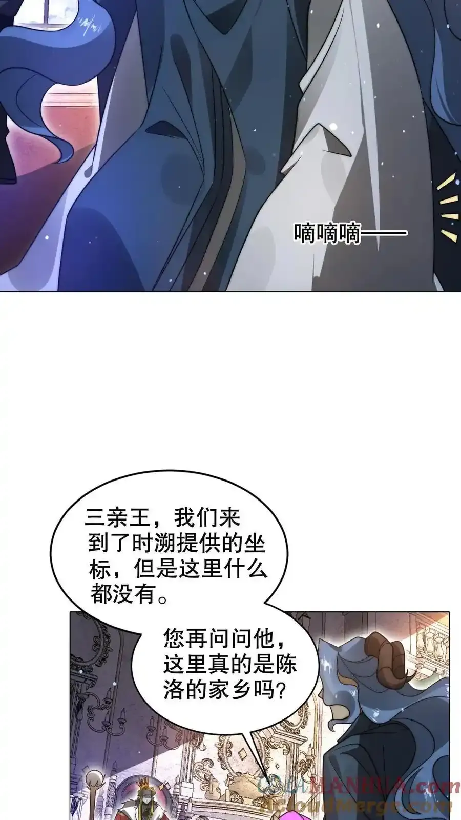 第288话 你错在哪？24