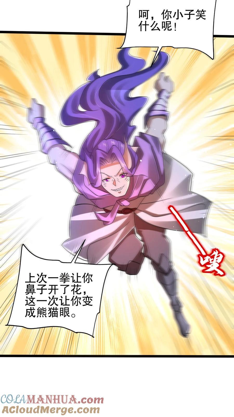 第163话 海姬暴走2