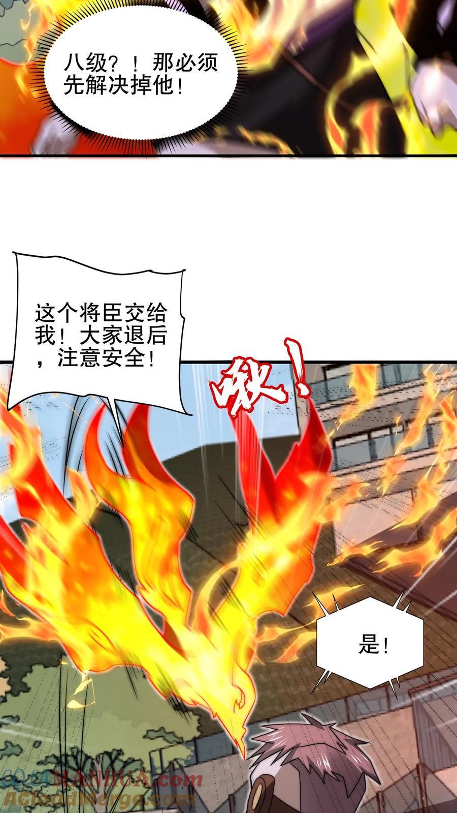 第149话 缠上米灵的亡灵法师8