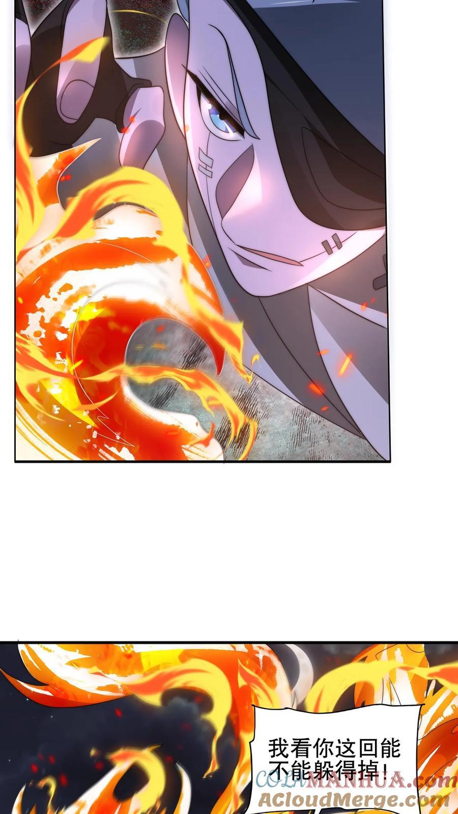 第172话 雷电法王，庇护人族！16