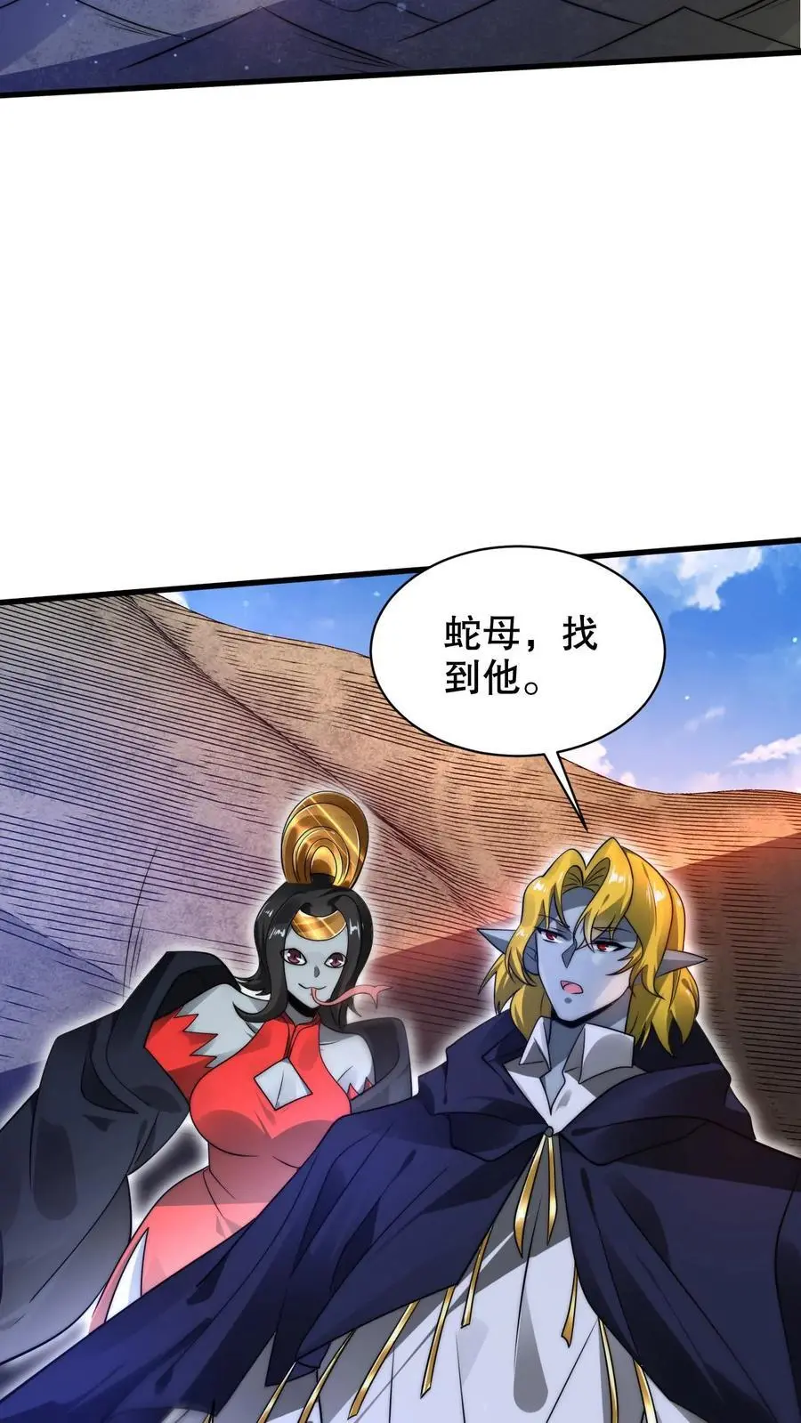 第233话 被克制的虚空行走13