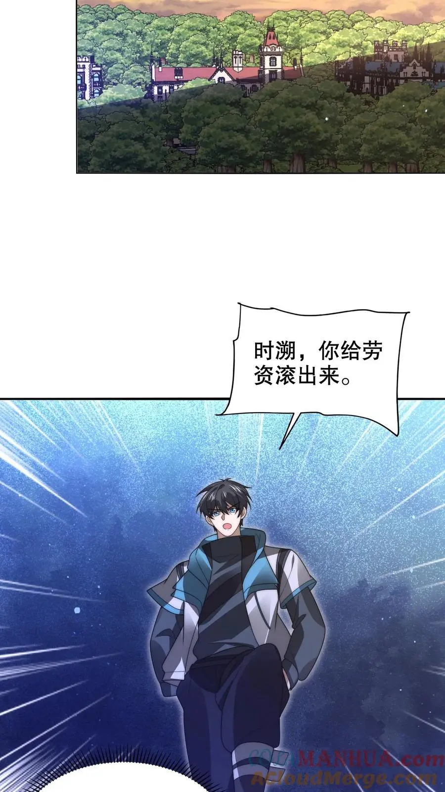 第263话 半个月前受过伤？12