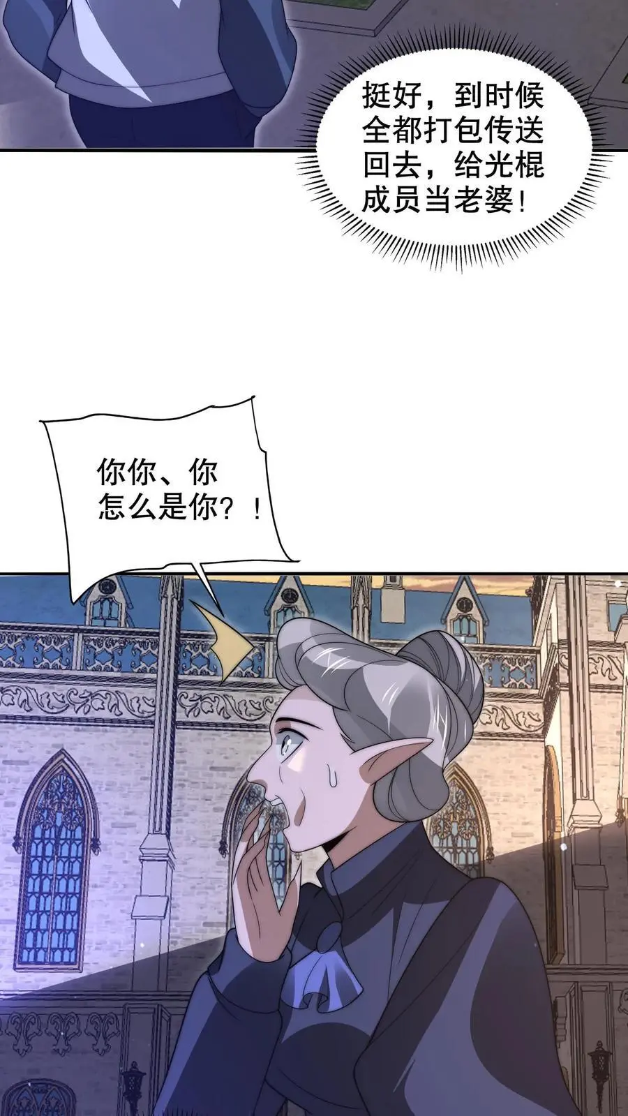 第263话 半个月前受过伤？15