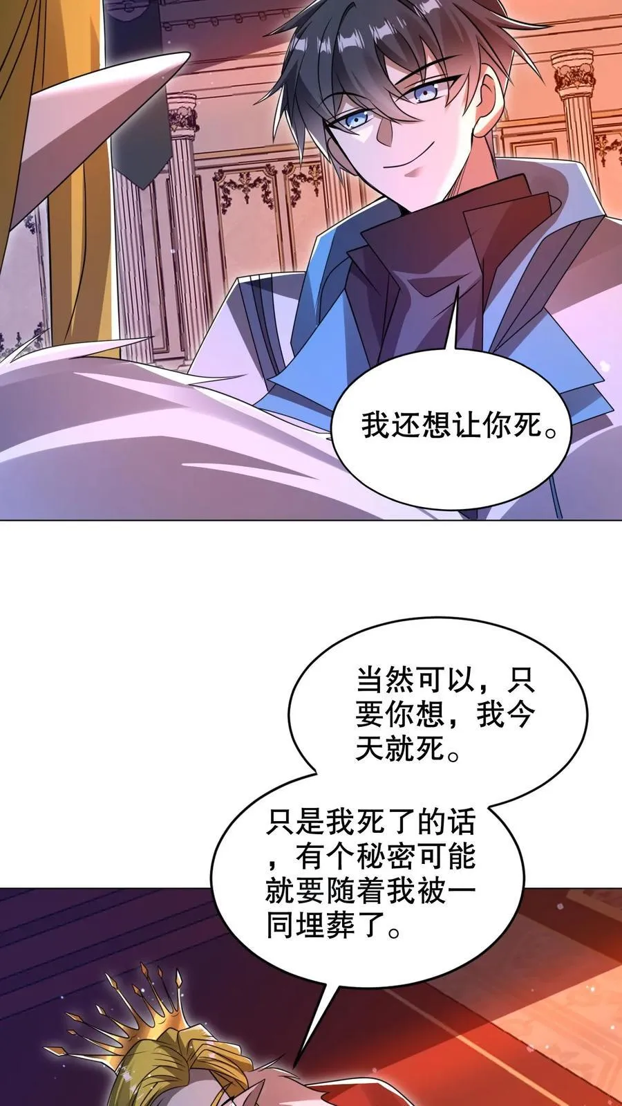 第313话 威胁同归于尽19