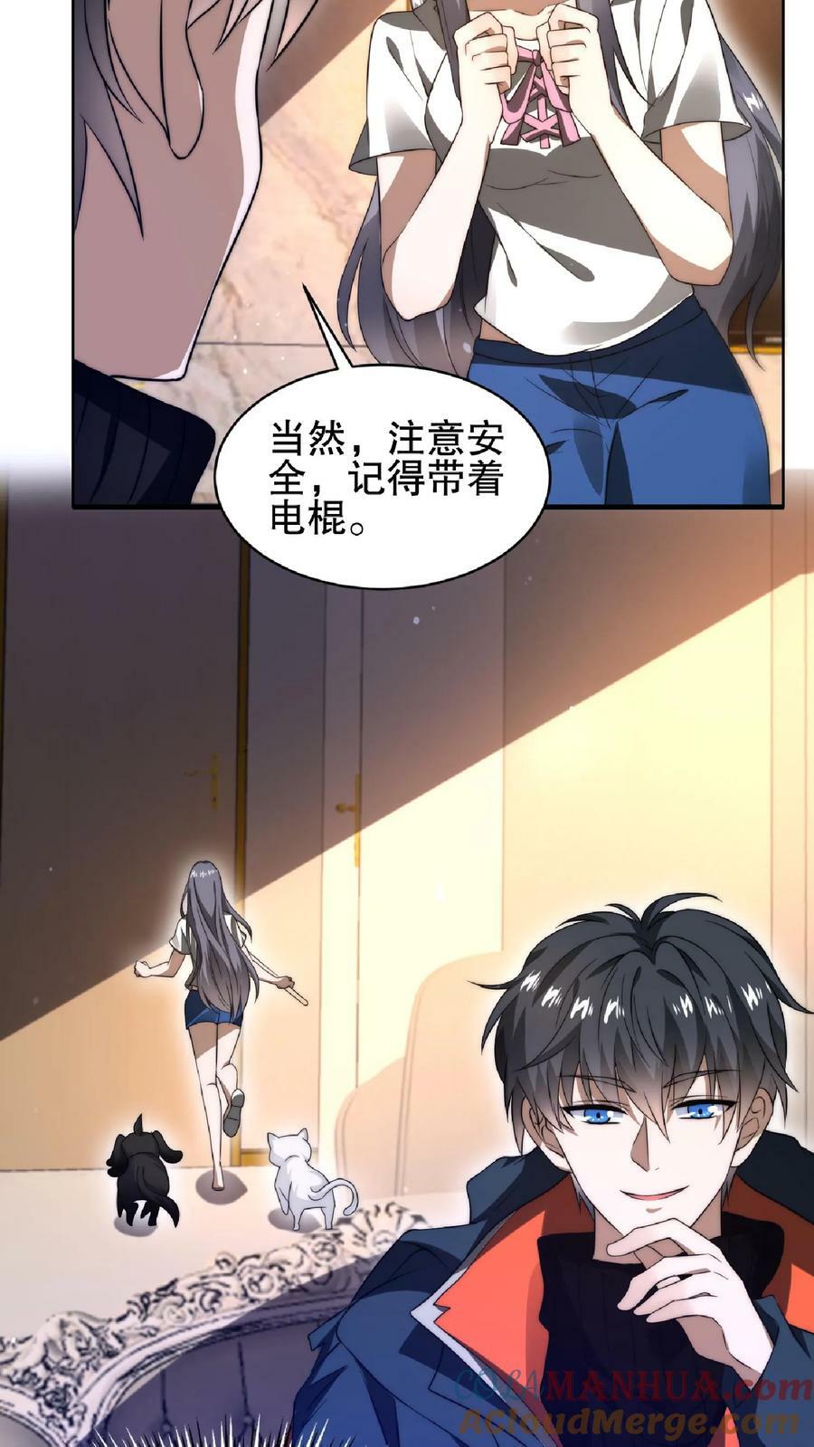 第34话 对决赌约16