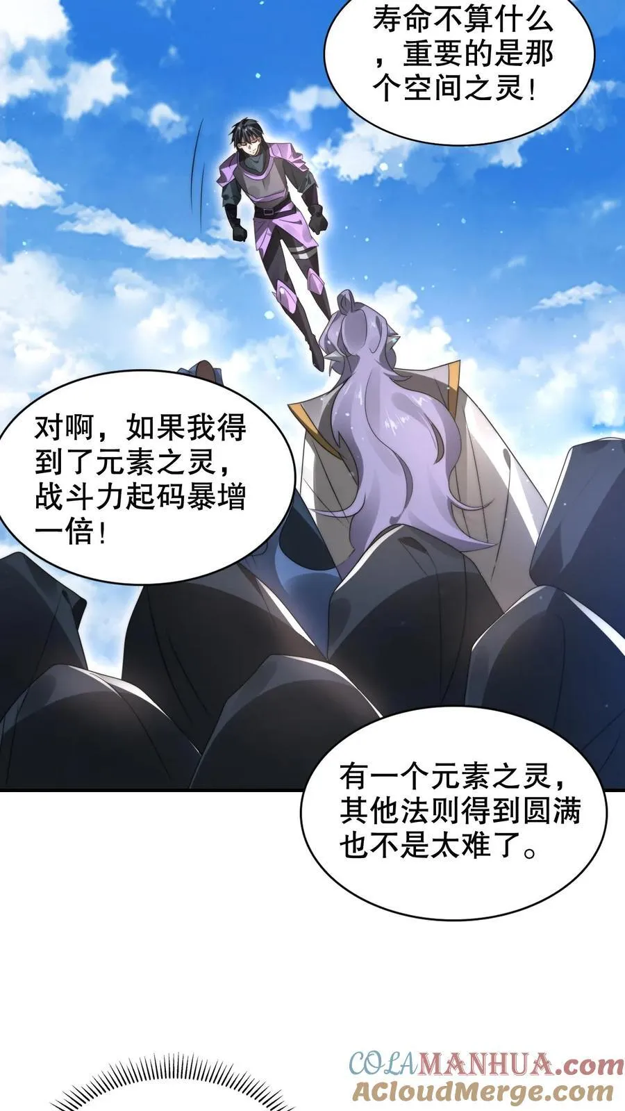 第282话 三亲王被废10