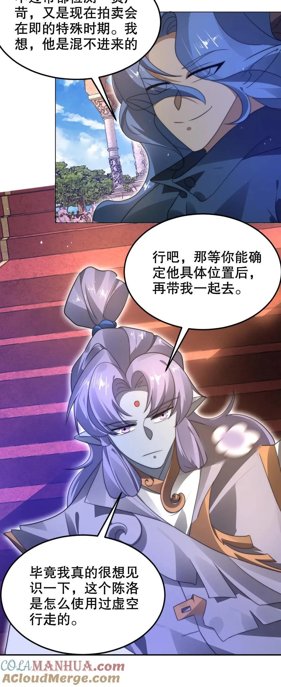 第279话 冤家路窄啊26