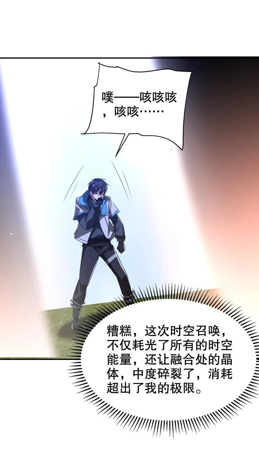 第312话 法则宣判陈洛死刑3