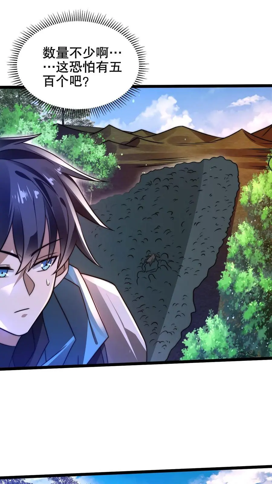 第213话 怪物降临9