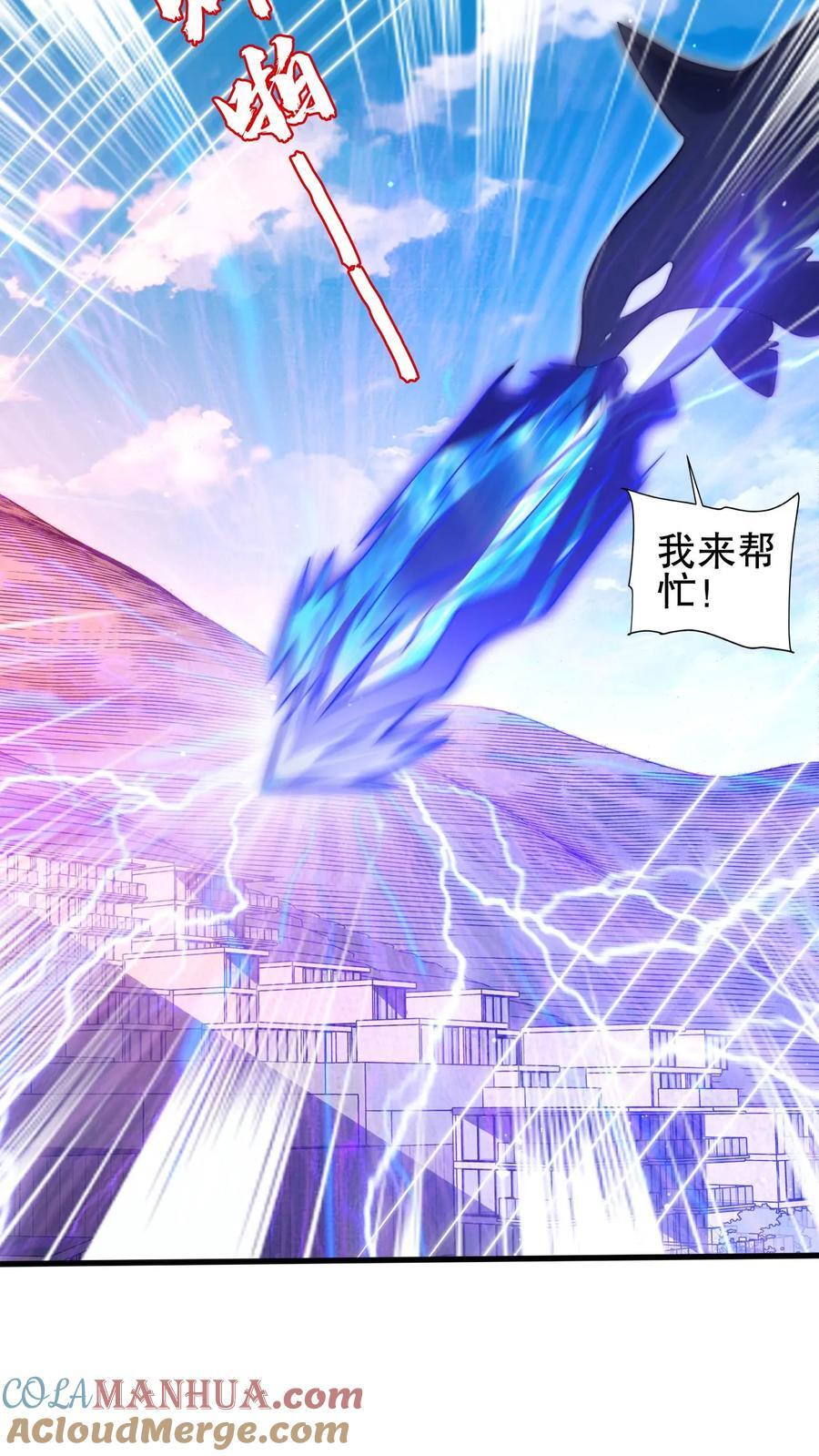 第164话 小美人鱼…亡了12