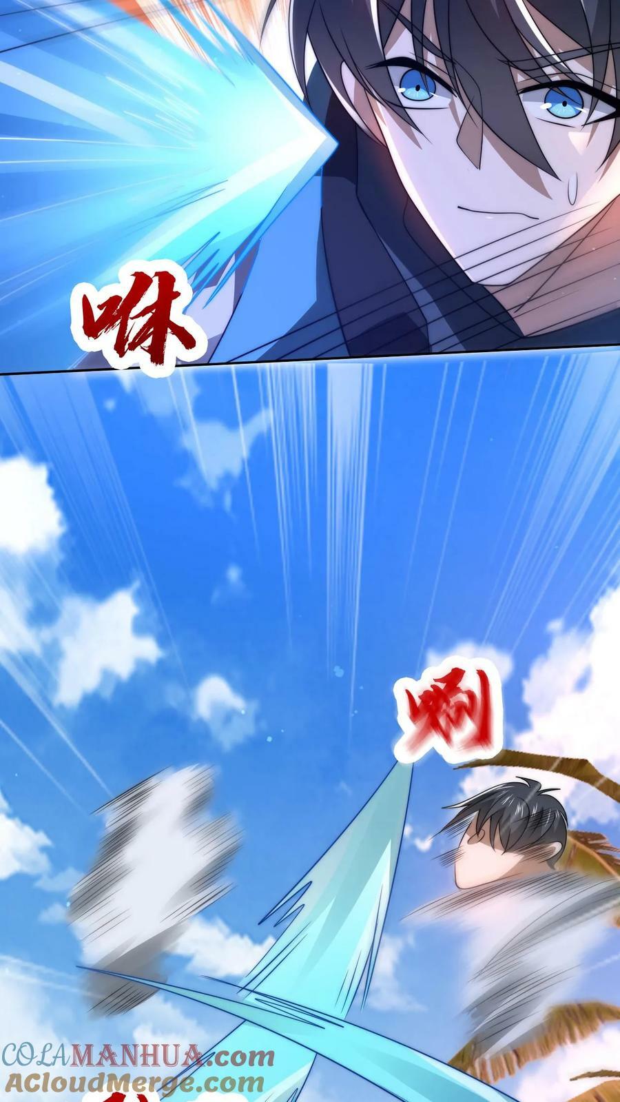 第103话 海龟王12