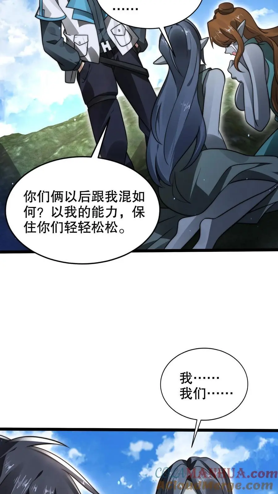第264话 第四道法则14