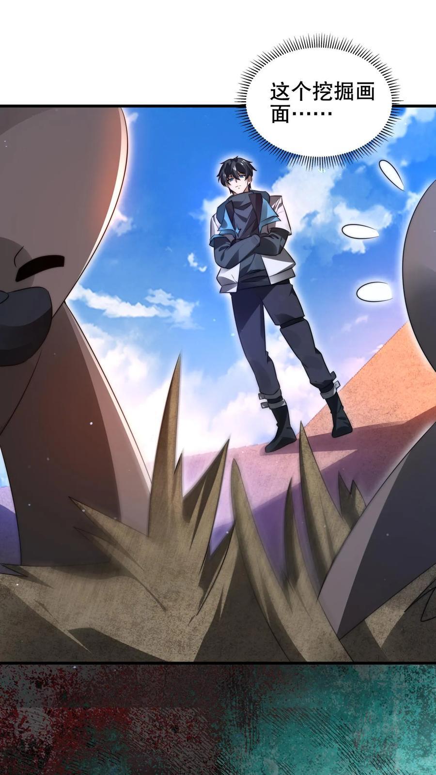 第181话 潘多拉的魔盒？3