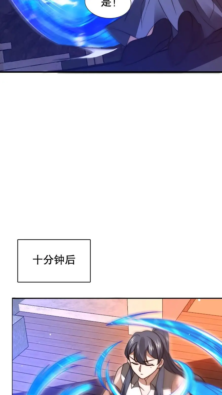 第186话 神秘通道15