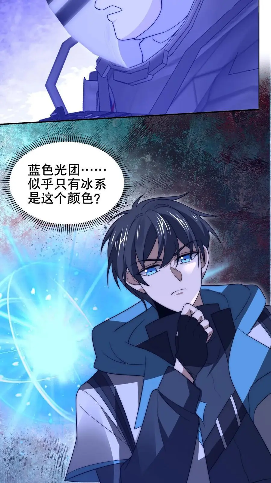 第212话 逐步被印证的末日猜想13