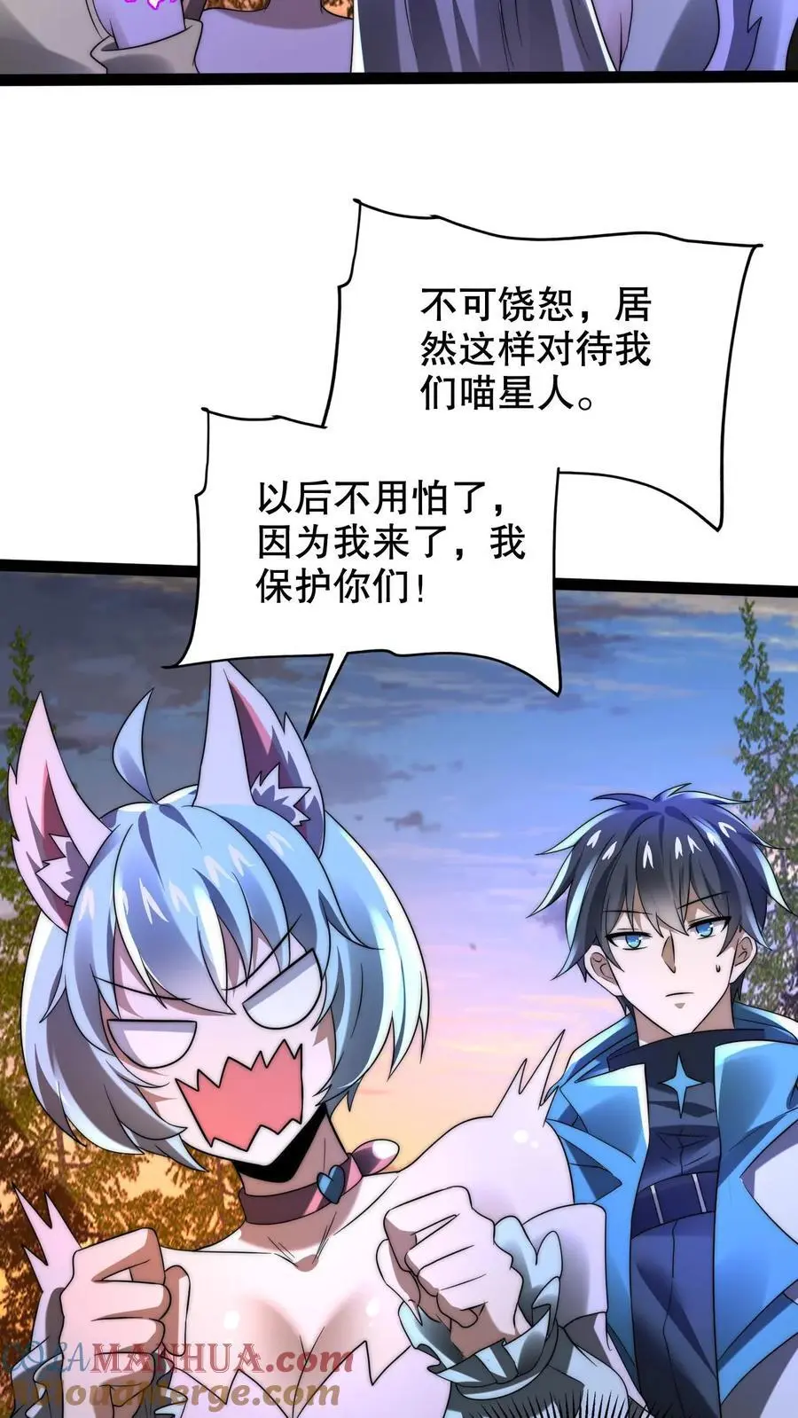 第238话 成神4