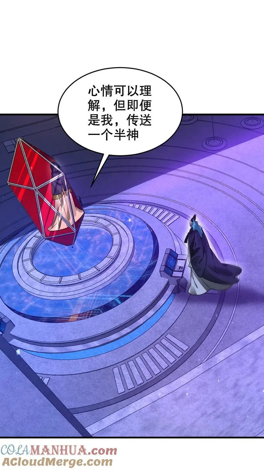 第224话 杀神之法24
