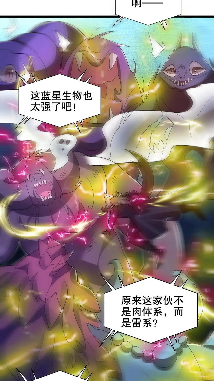 第215话 瓮中捉鳖7