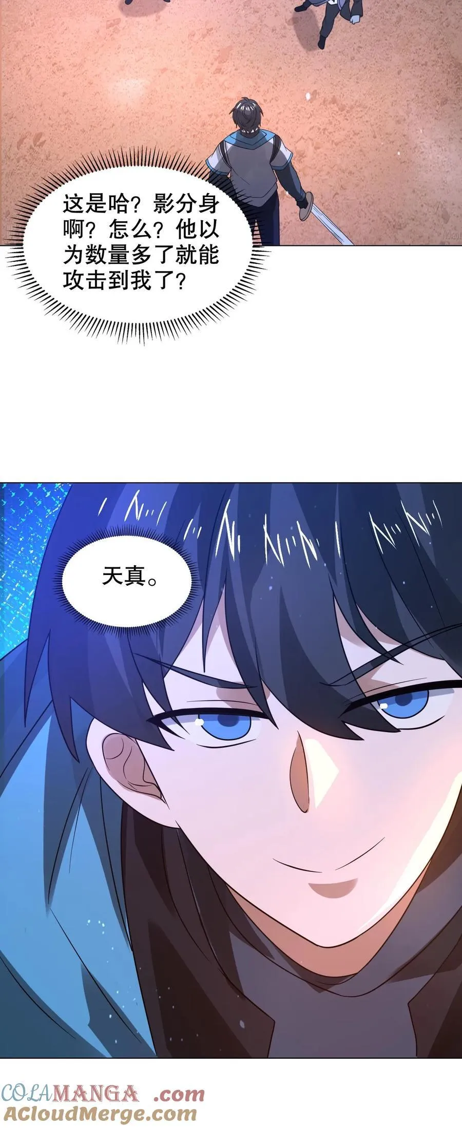 第310话 成神之日，就是死期26